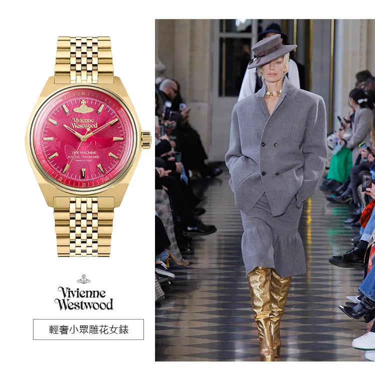 Vivienne Westwood Lady sydenham 腕錶